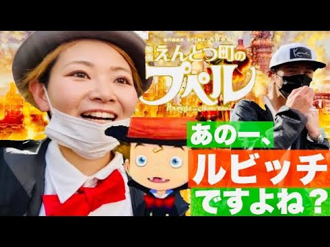 『えんとつ町のプペル』ルビッチでジョギングしてたら人気になった件【西野亮廣】