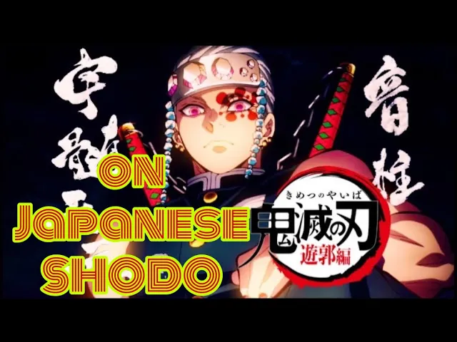 KIMETSU NO YAIBA "Yukaku" series PV by japanese calligraphy shodo | demon slayer