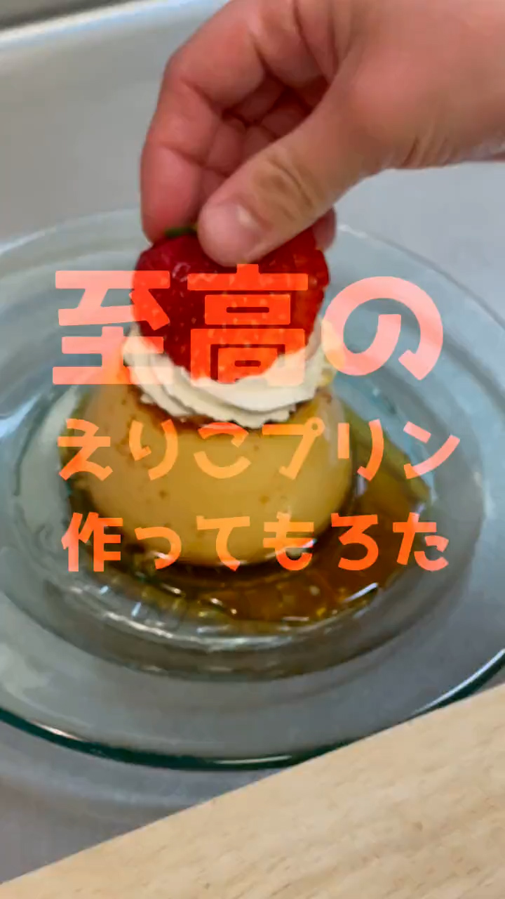 料理動画まとめ