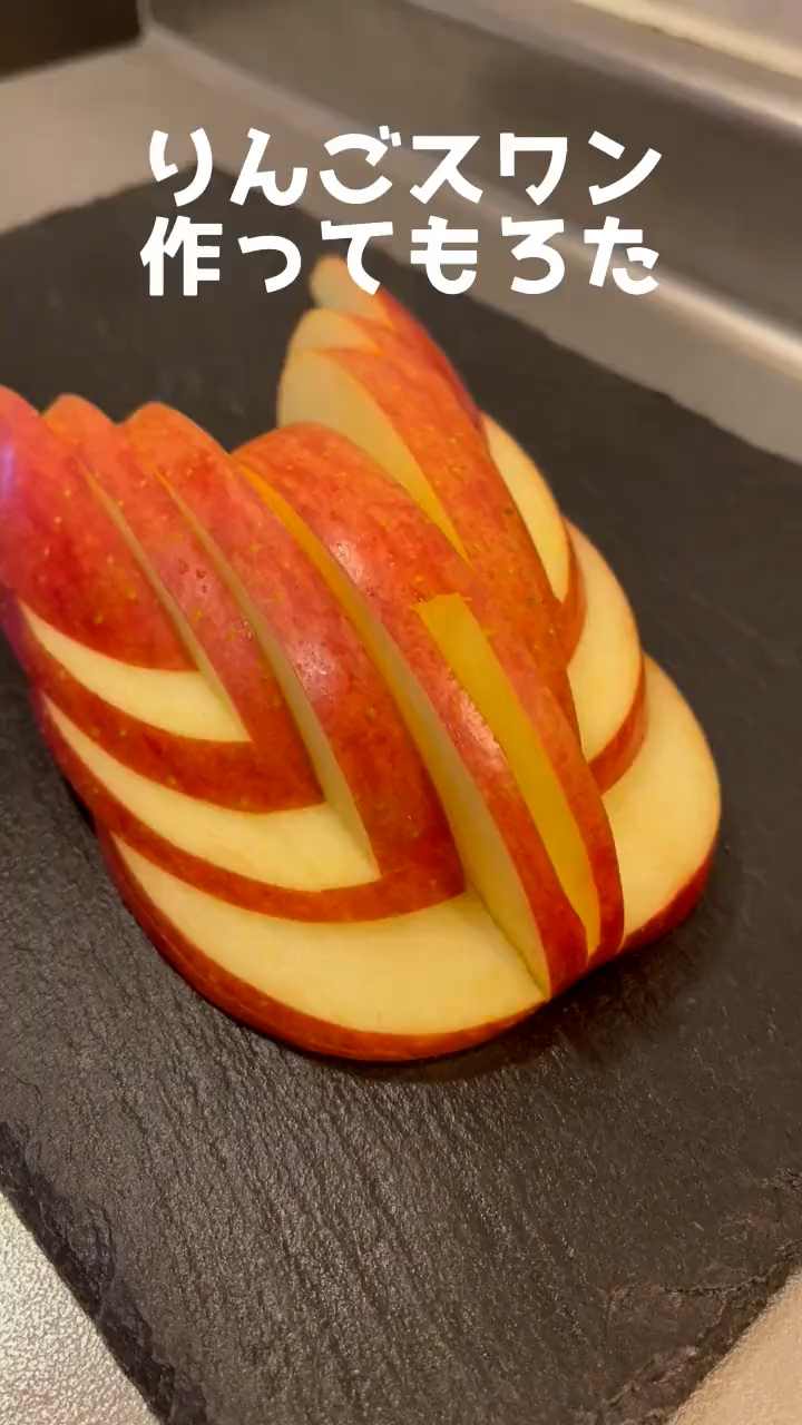 今日も作ってもろた