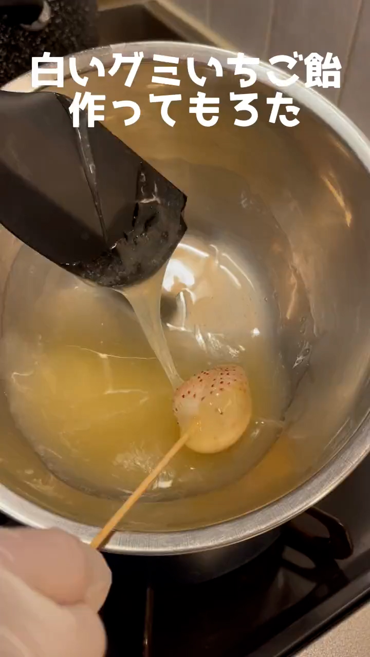 今日も作ってもろた