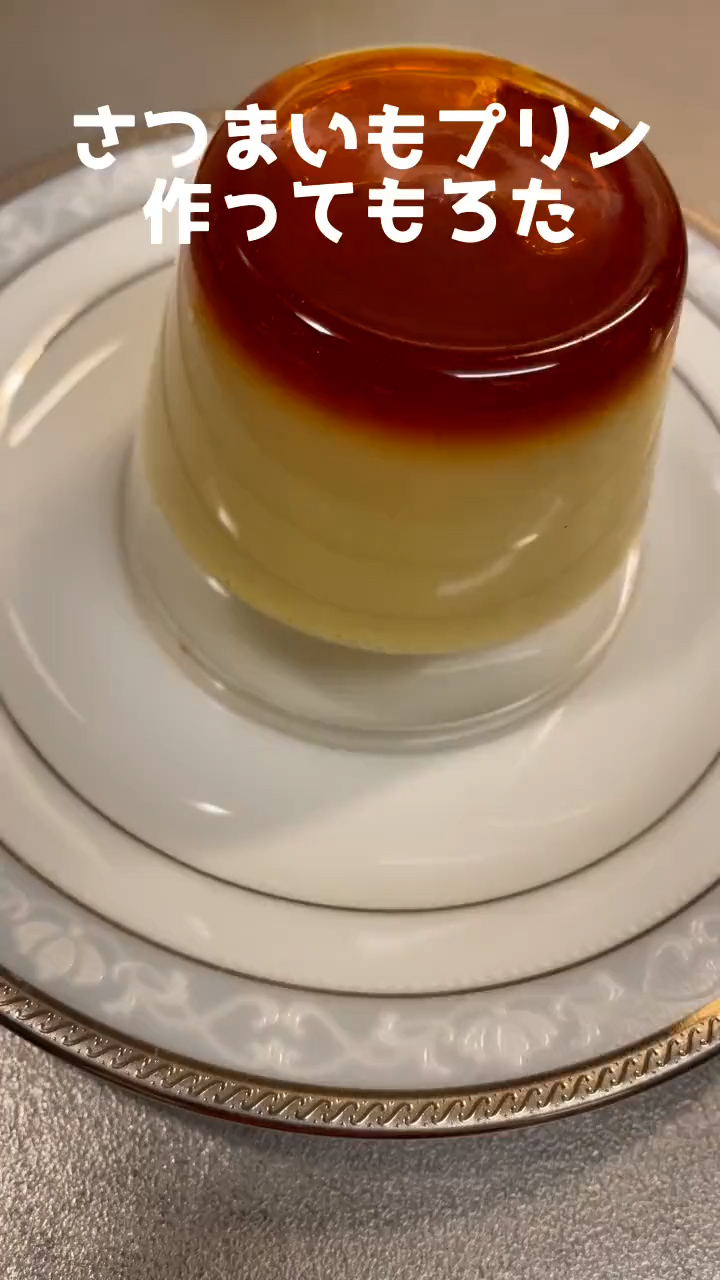 今日も作ってもろた