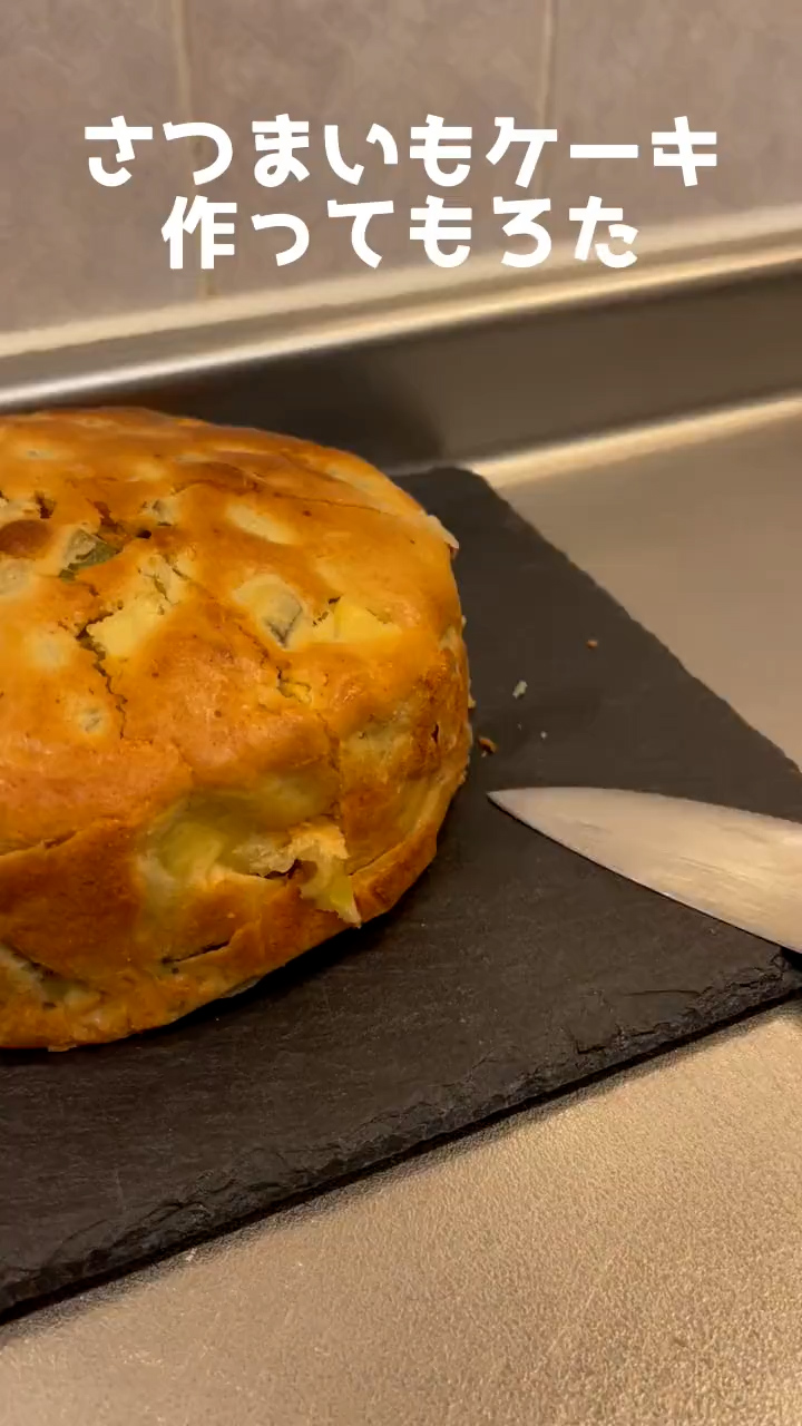 今日も作ってもろた