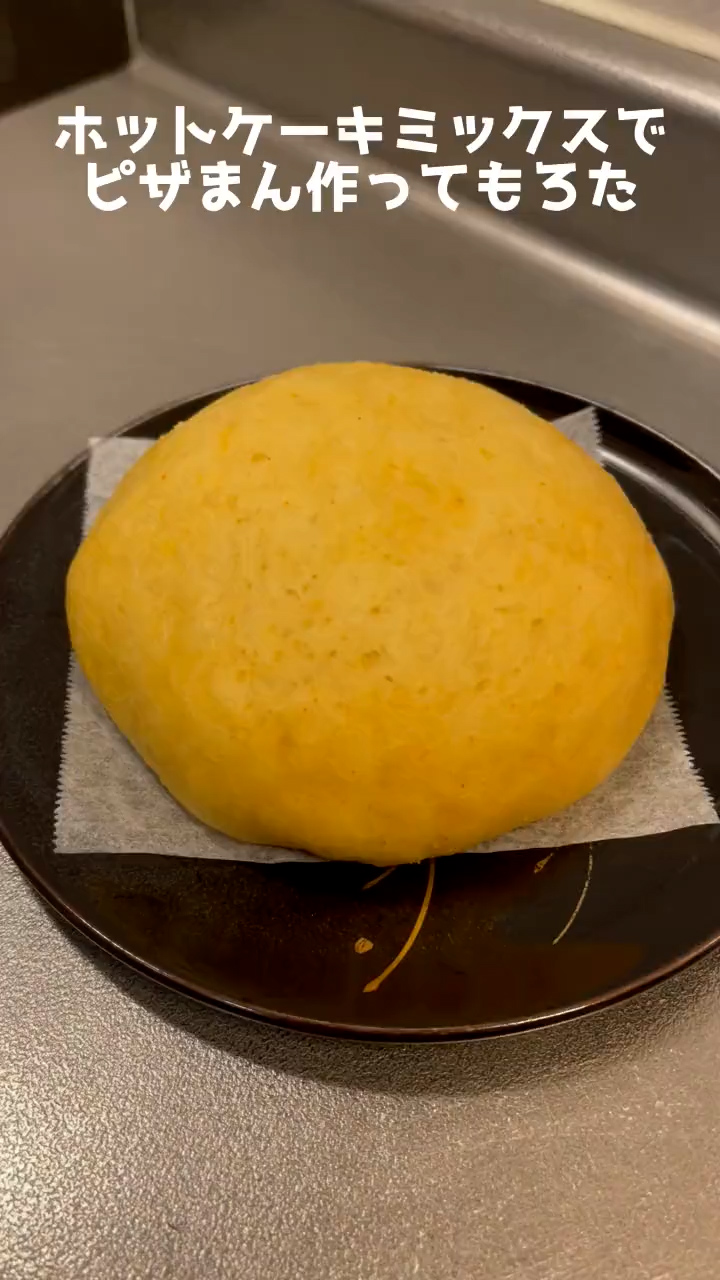 今日も作ってもろた