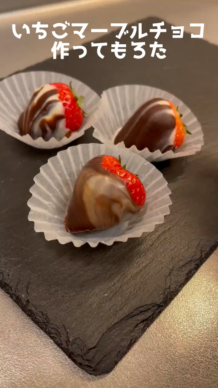 今日も作ってもろた