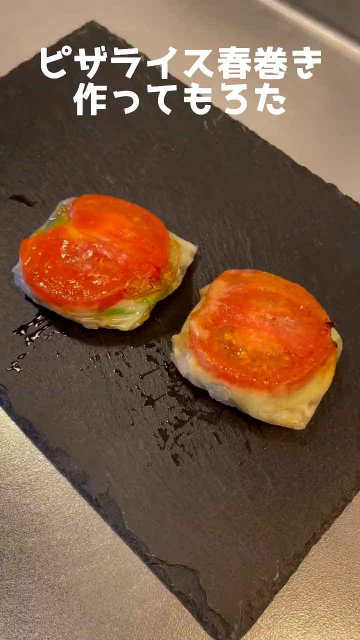 今日も作ってもろた