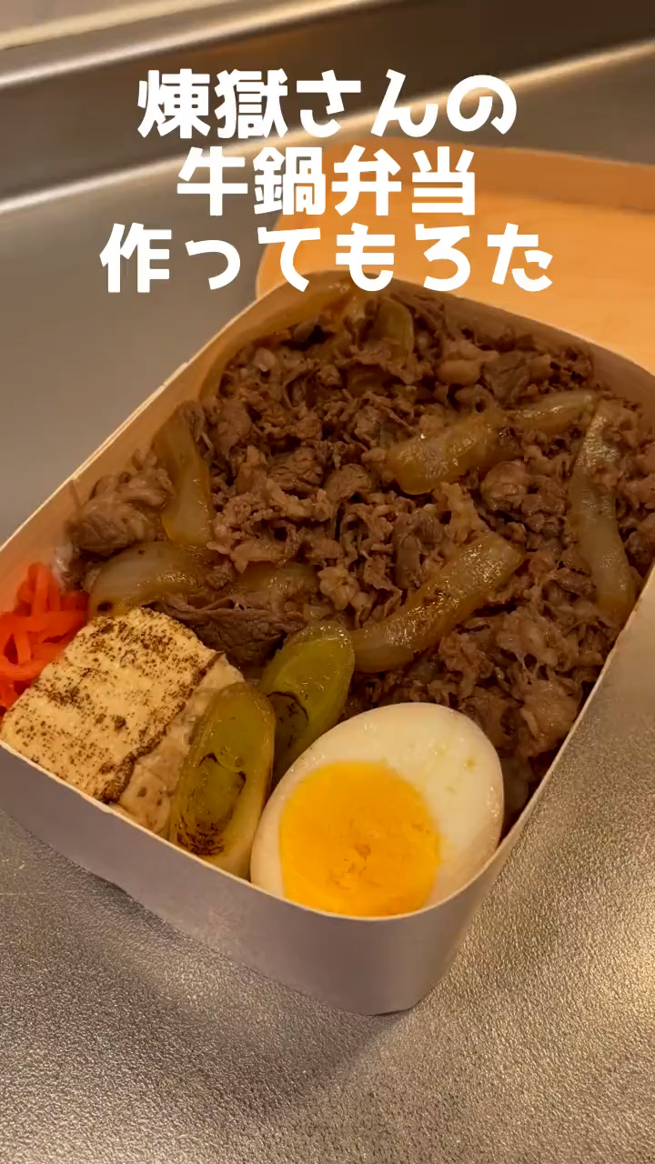 今日も作ってもろた