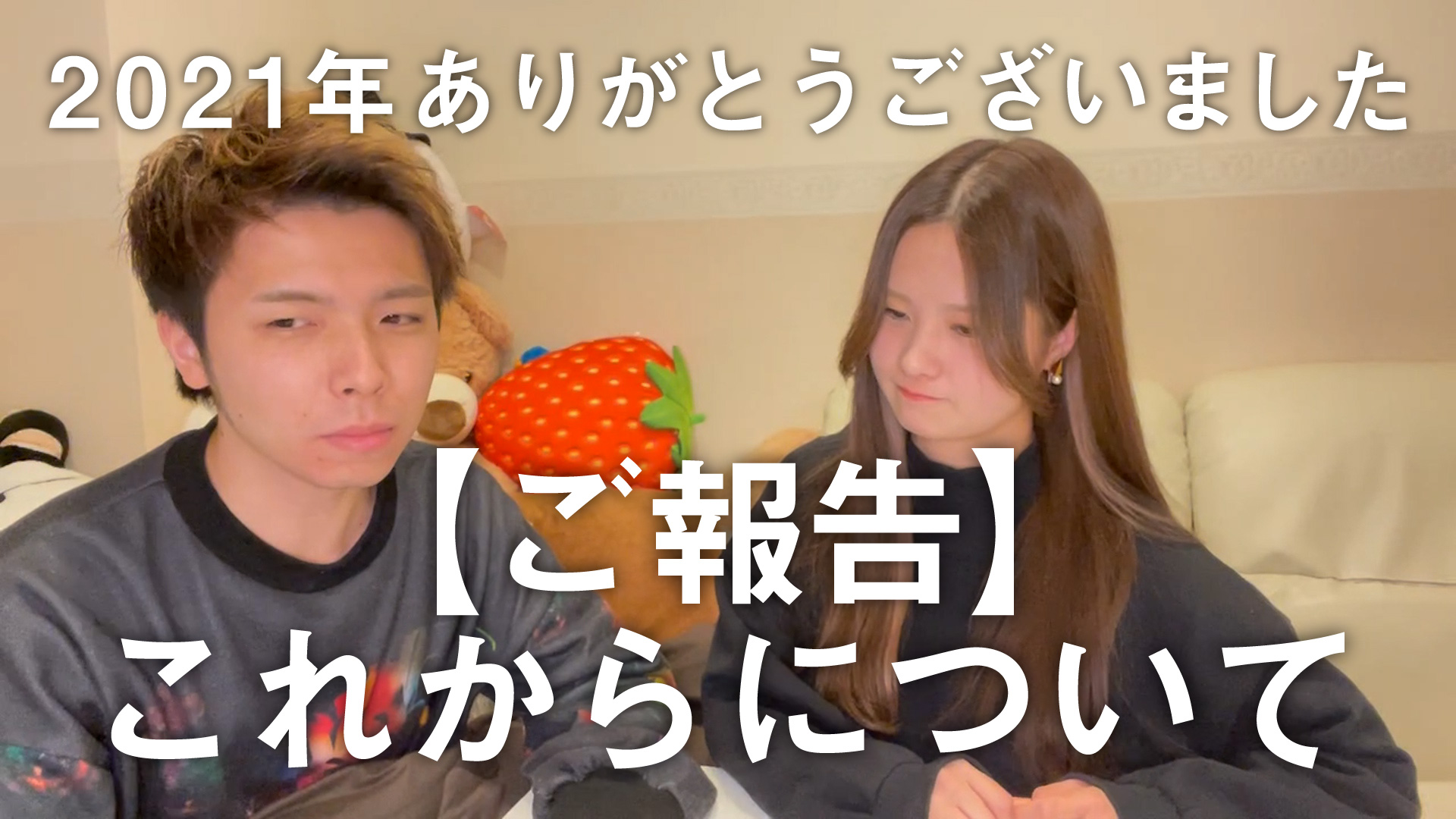 重大発表
