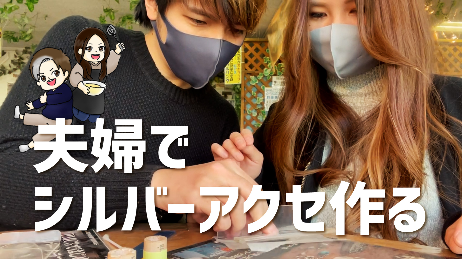 よみうりランドいってみた