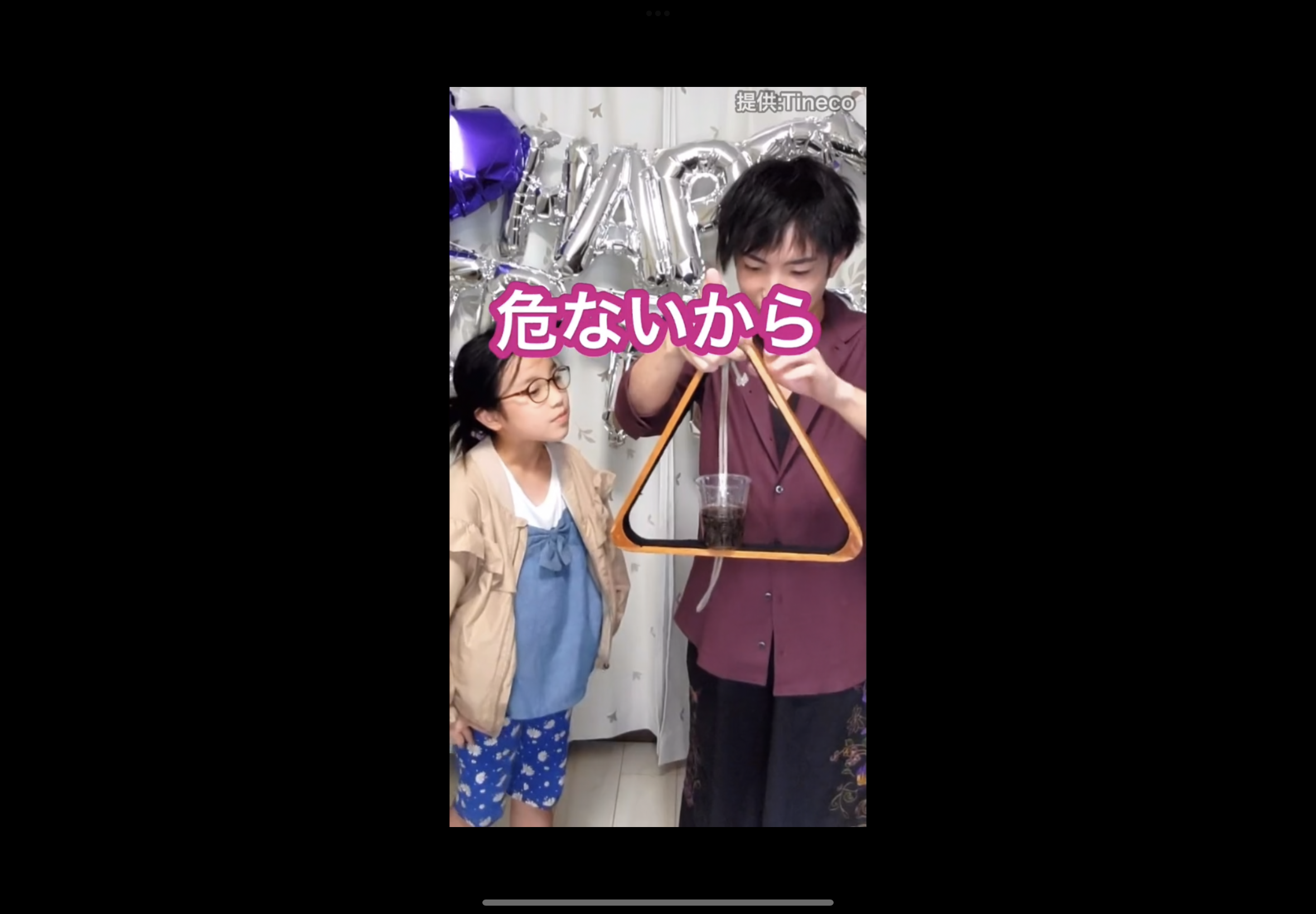 【おうか】TikTok人気動画まとめ⑦【むすめちゃん】