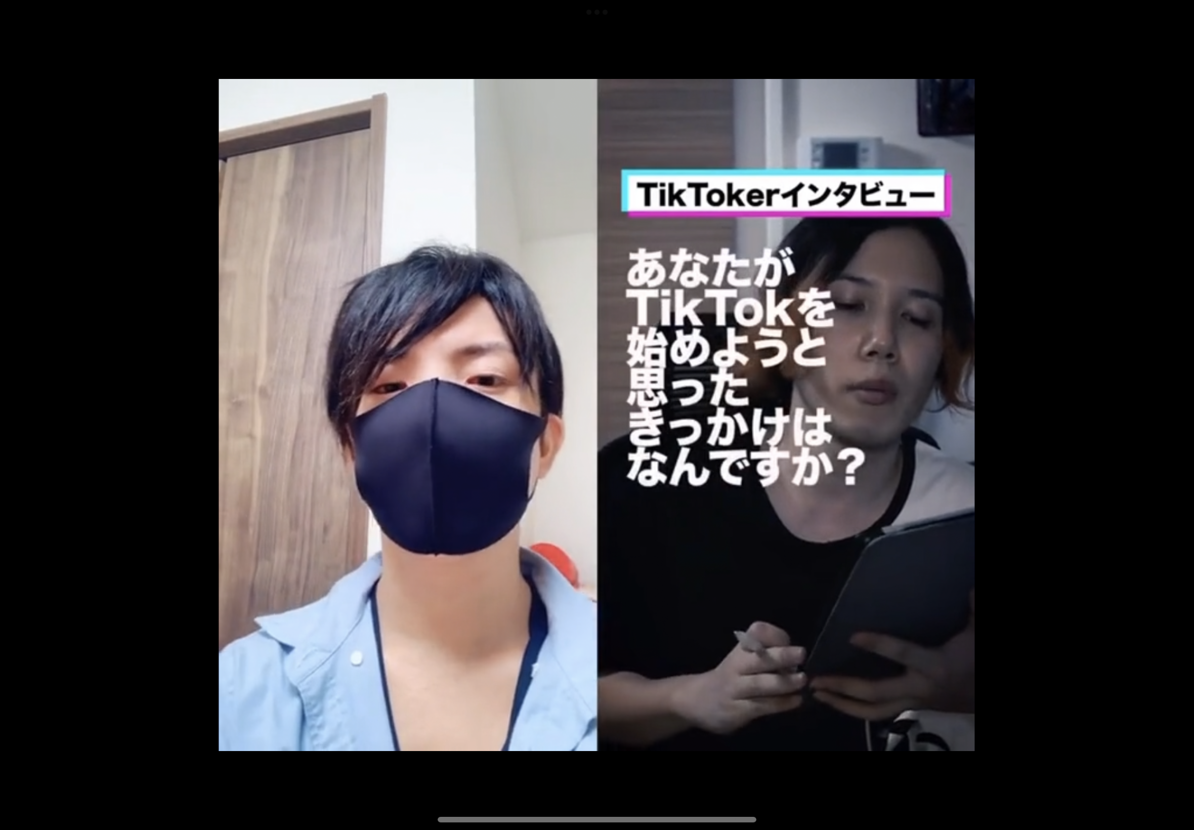 【おうか】TikTok人気動画まとめ①⑤【むすめちゃん】