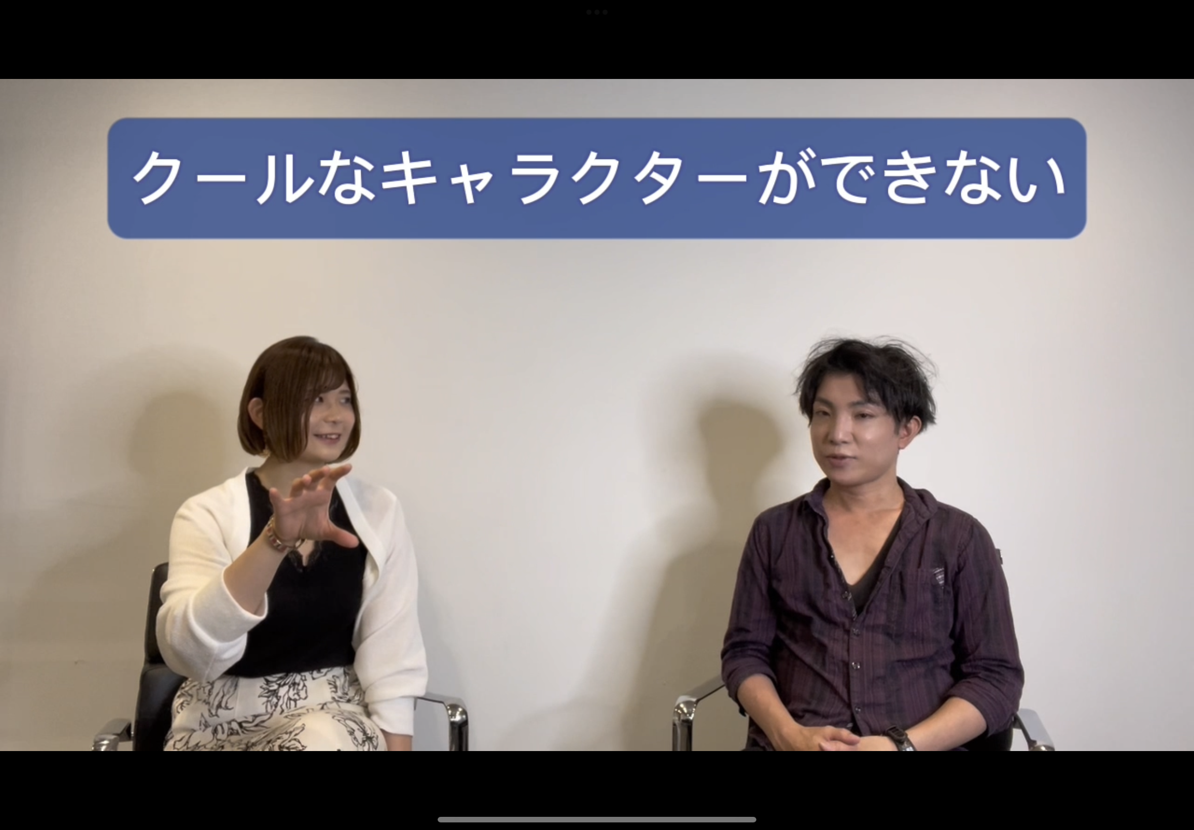 おうかさんに聞いてみた！シリーズ　『キャラクター』編①