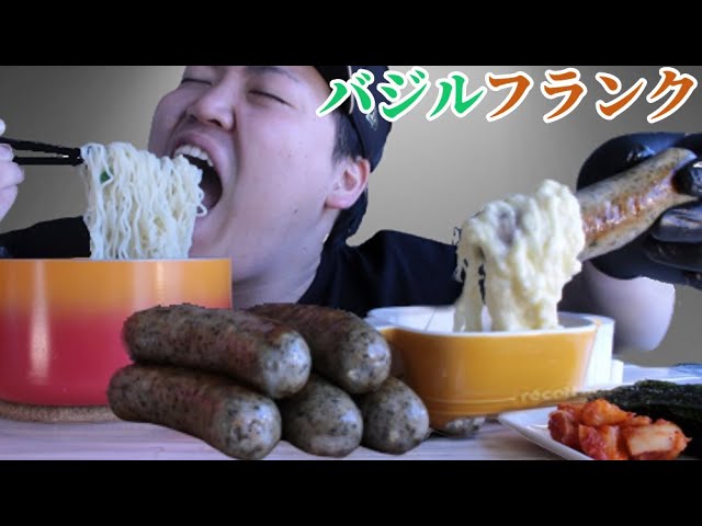 【ASMR】コムタンラーメンとハーブソーセージ　チーズ　無言【咀嚼音】