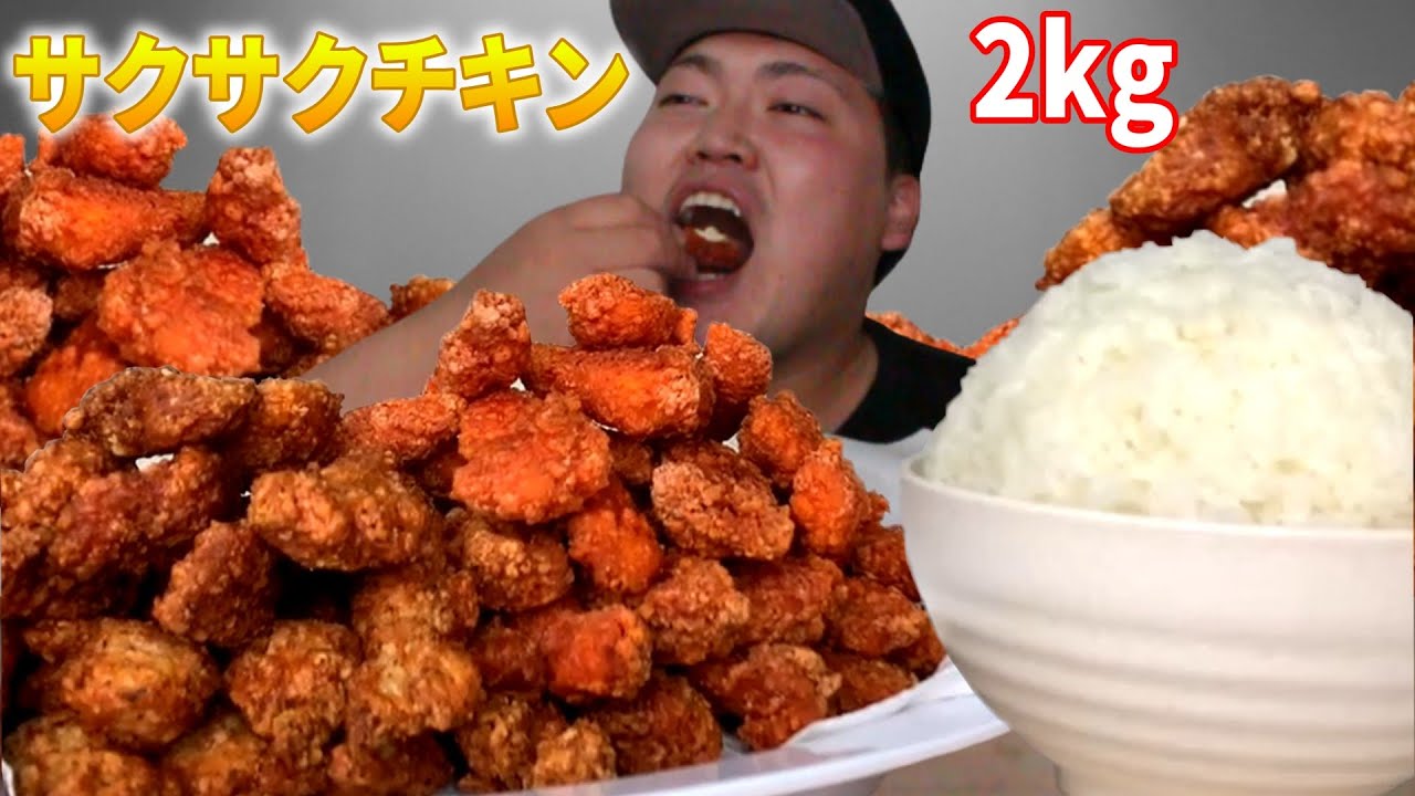 【業スー】めっちゃサクサクの骨なしチキンを食べてみた！【ASMR】