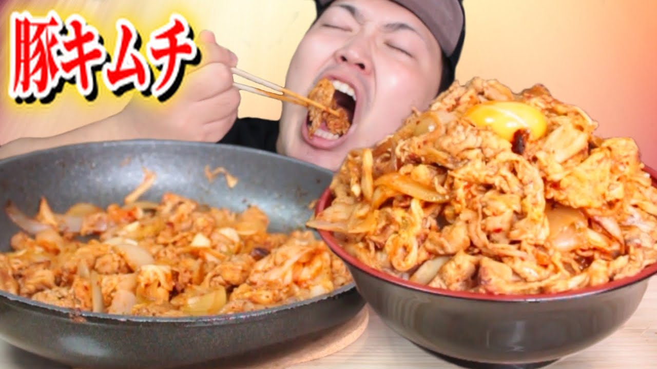 豚キムチ丼にマヨぶっかけて食べたら中毒性ヤバすぎてママ案件