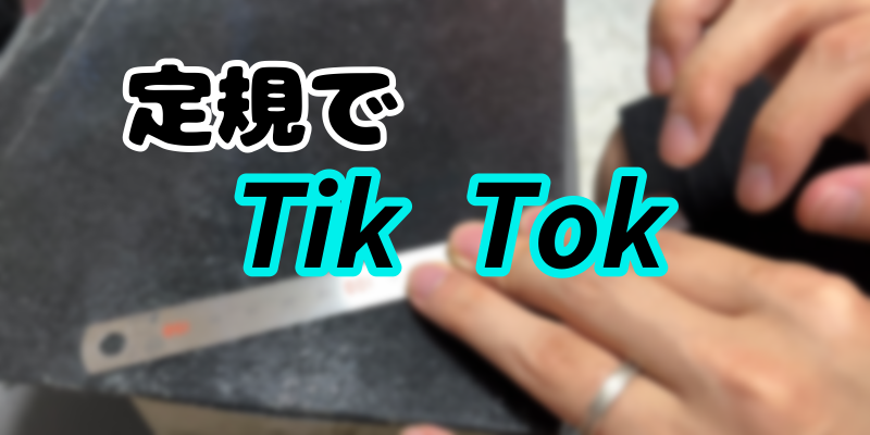 tiktokで流行った曲をメドレー形式で弾いてみた1