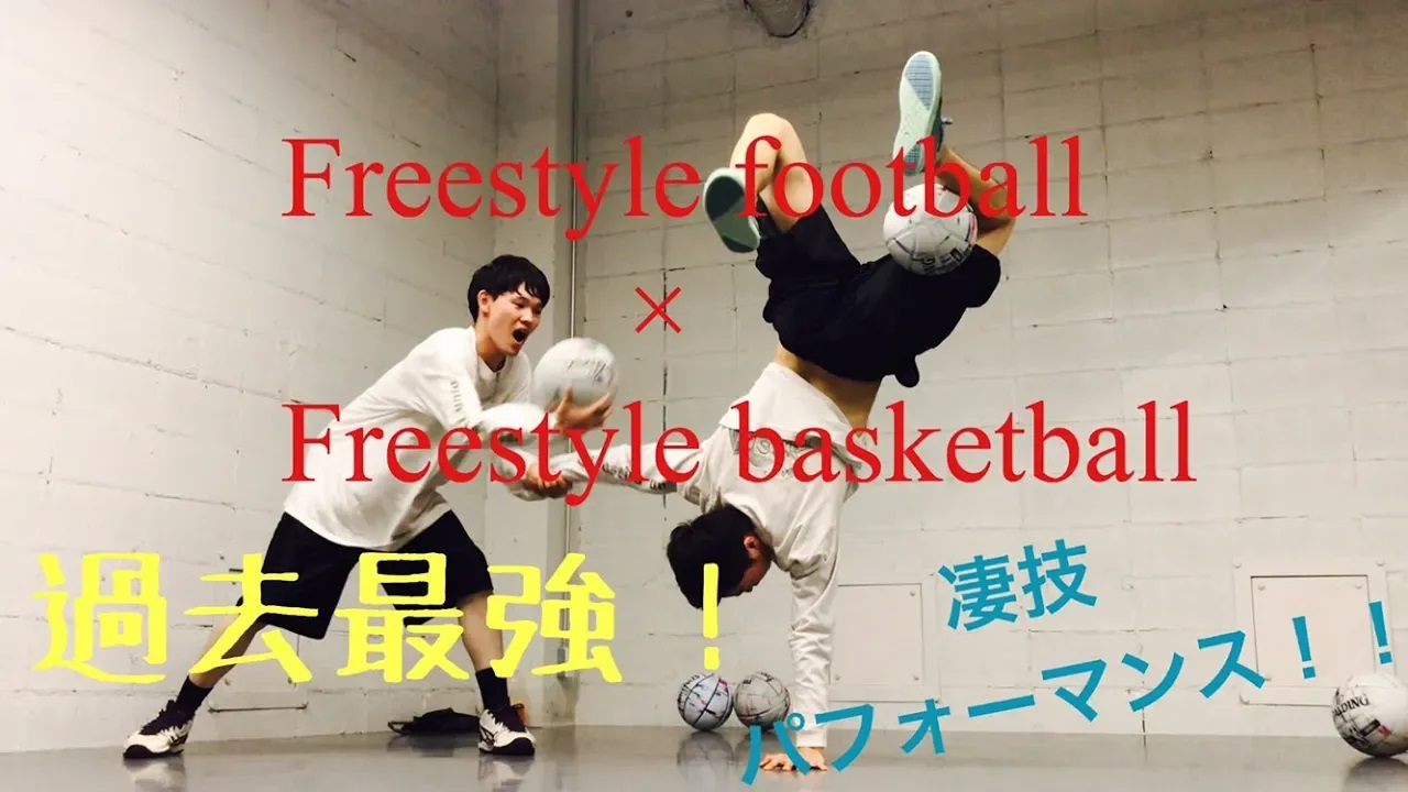 Freestylefootball x freestylebasketball performance ?B2entertainers