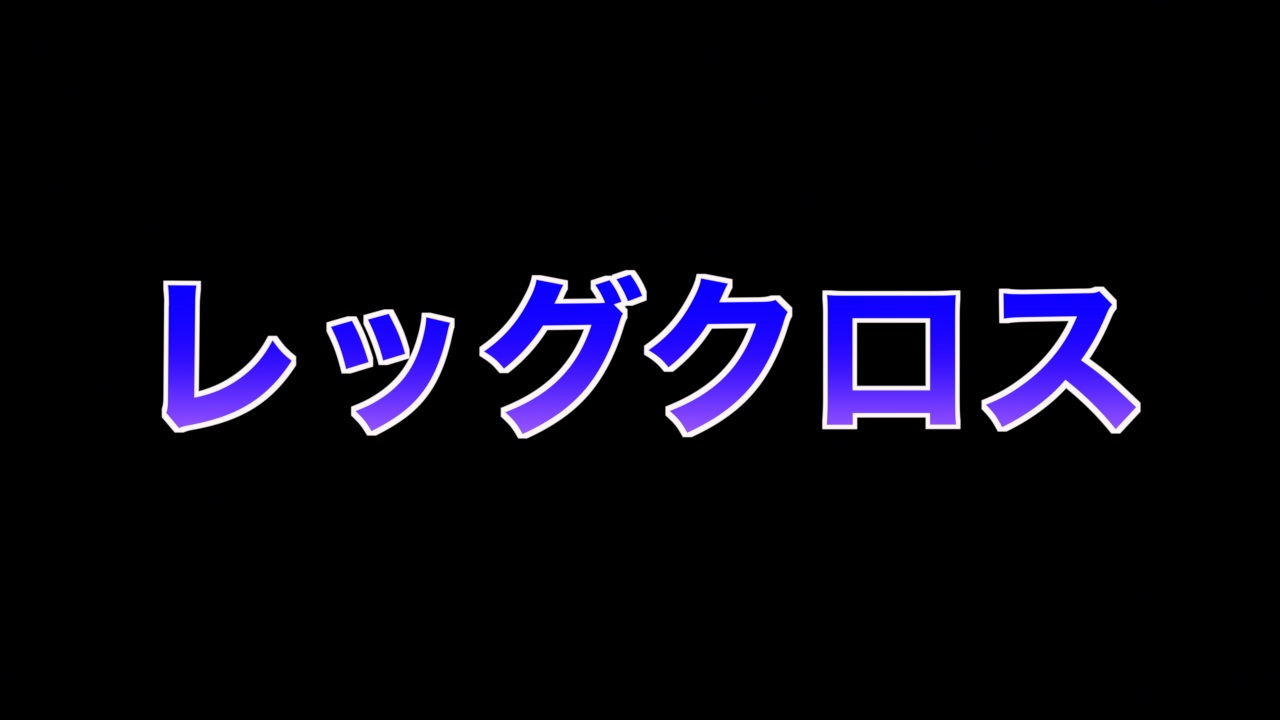 4プロバスケ選手からバスケ習ってみた