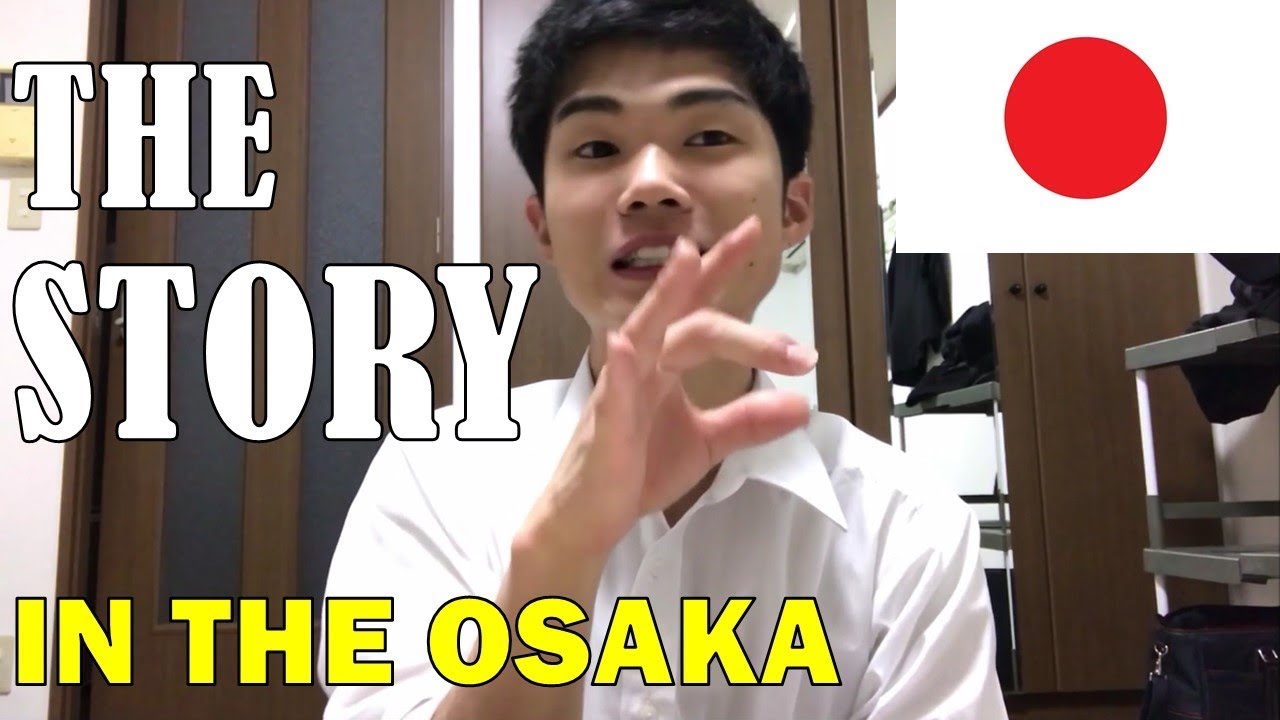 THE STORY OF JAPAN HOMETOWN IN OSAKA 地元であったほんまの話_