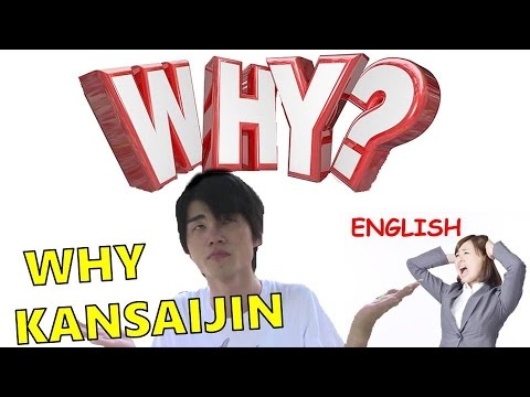 WHY JP PEOPLE KANSAIJIN CANT USE ENGLISH WELL 関西人が英語を話されへん理由