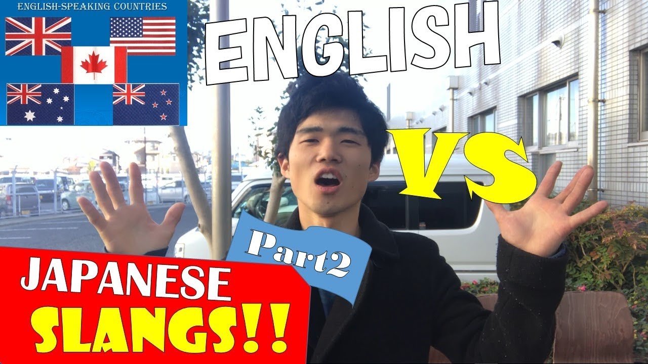 ENG SLANG vs JPKANSAI DIALECT SLANGS英語イマドキ言葉vs関西弁イマドキ言葉