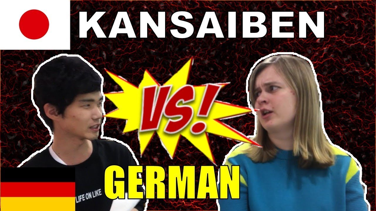 JPKANSAI DIALECT VS GERMAN REACTION 関西人VSドイツ人のリアクションの違い