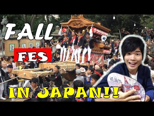 JAPAN FESTIVAL 2017 YAGURA FES 南大阪の人気の秋祭り