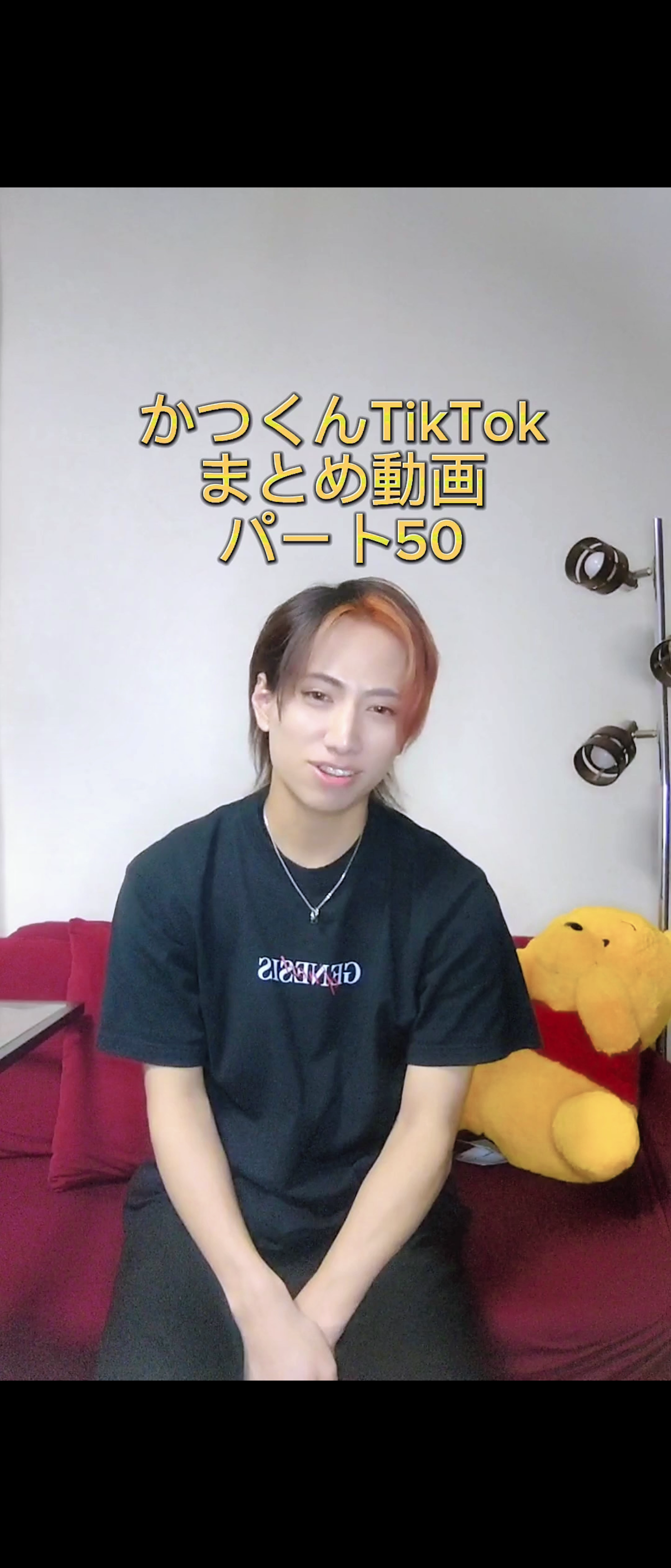 かつくんTikTokまとめ動画パート５０