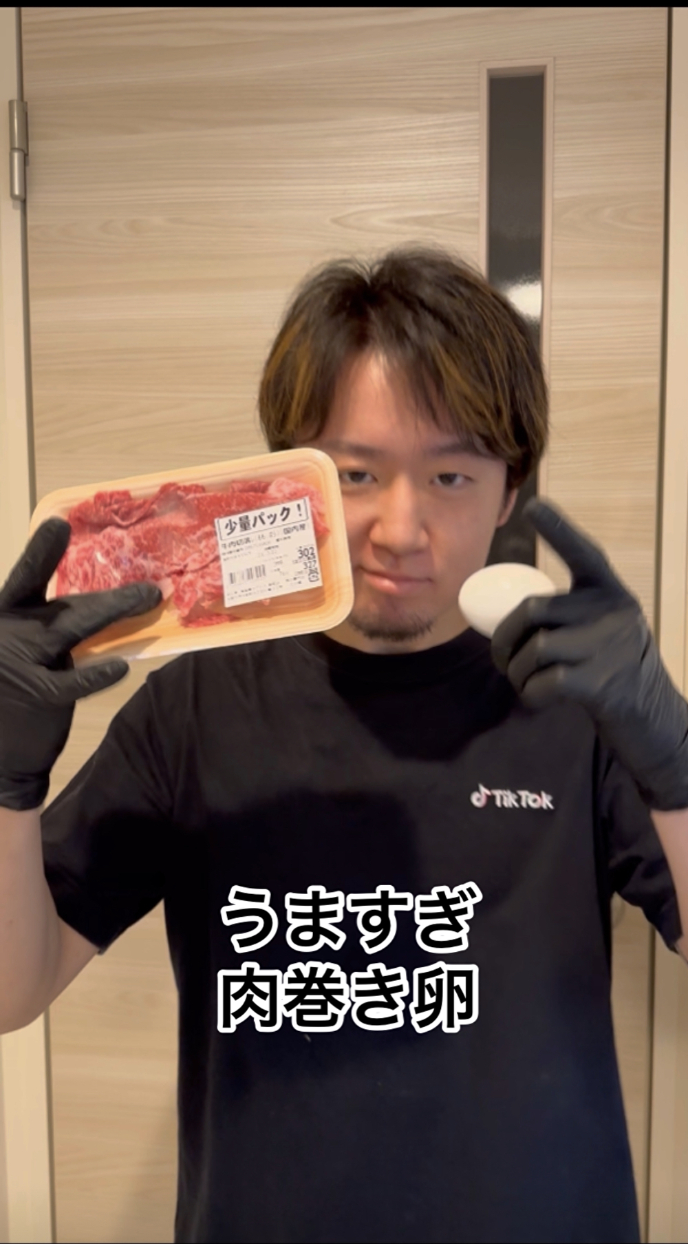 うますぎ肉巻き卵