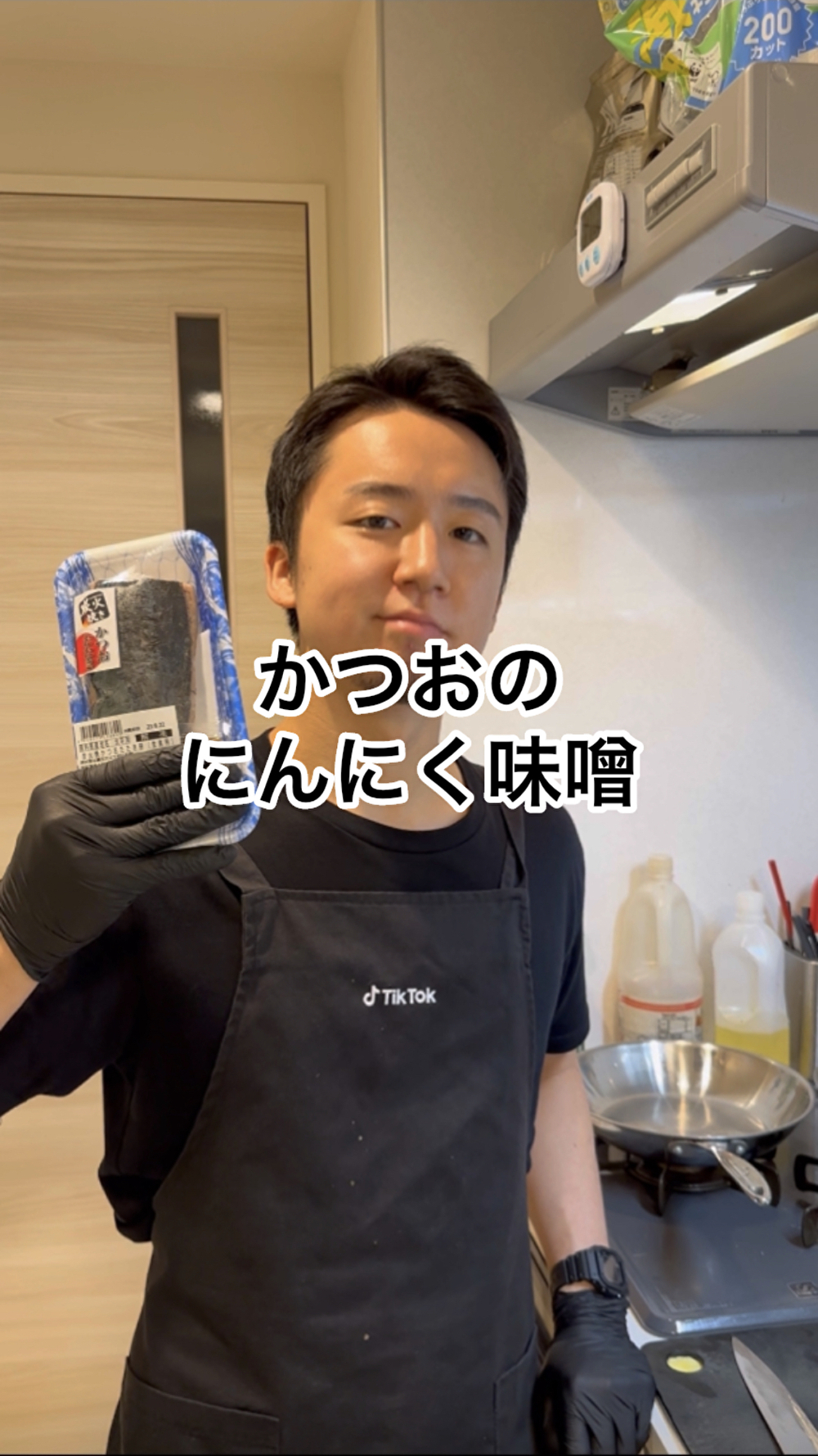 カツオのタタキにんにく味噌