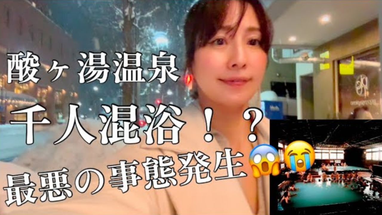 【混浴】酸ヶ湯温泉 青森  japan trip Onsen Experience 佐々木綾香 温泉女子  tour aomori winter 2025 hotspring bathtime 豪雪