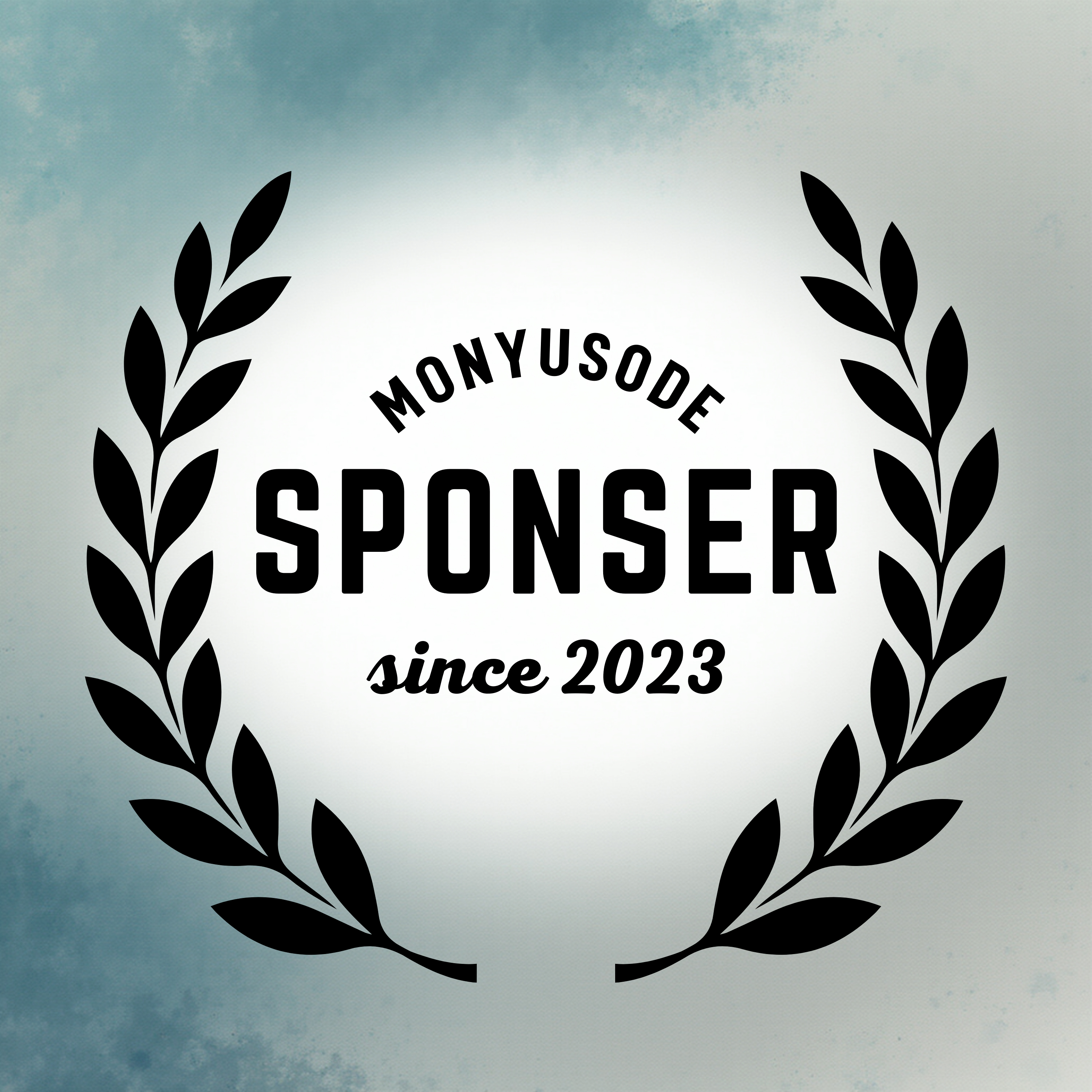 もにゅそで：スポンサー