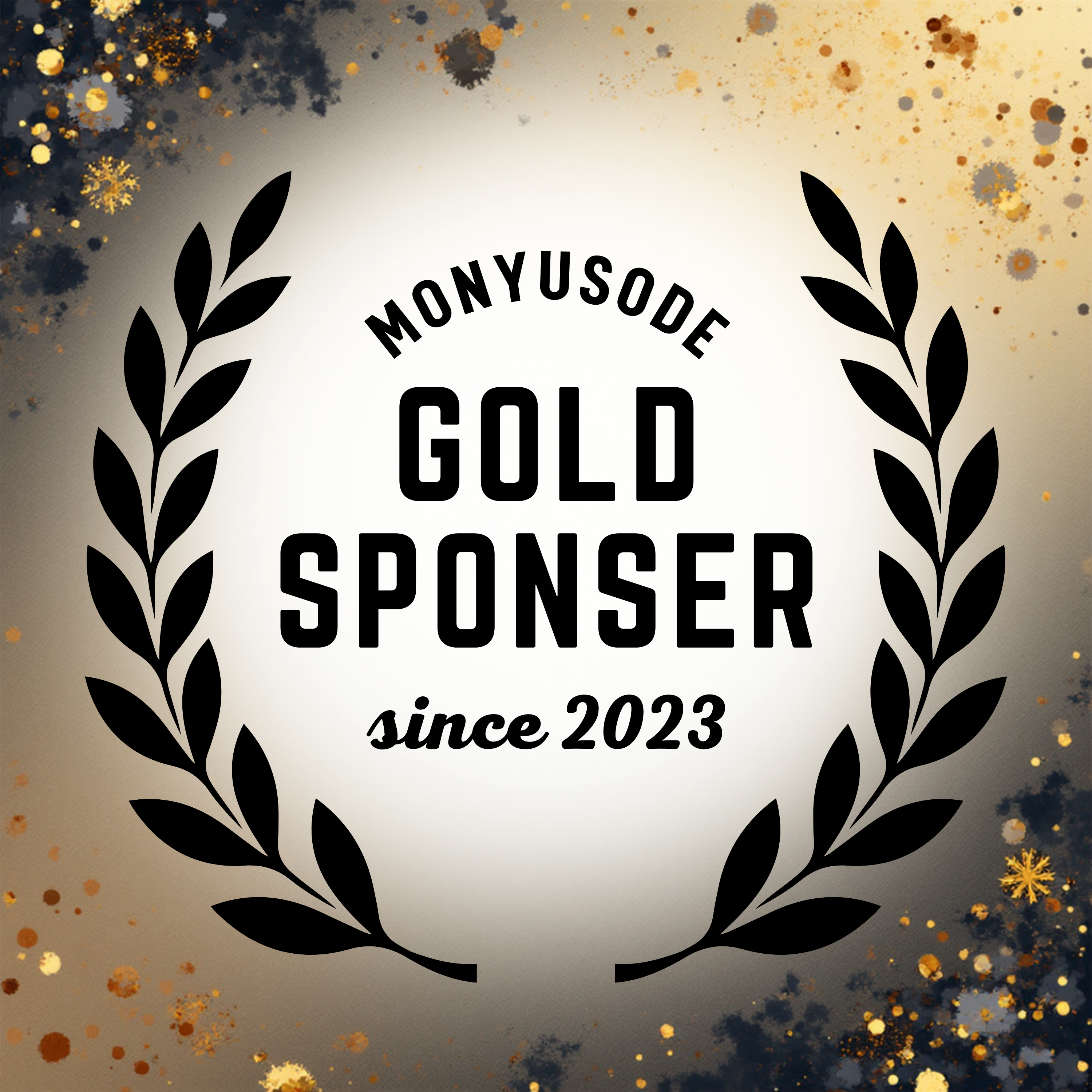 もにゅそで：GOLDスポンサー