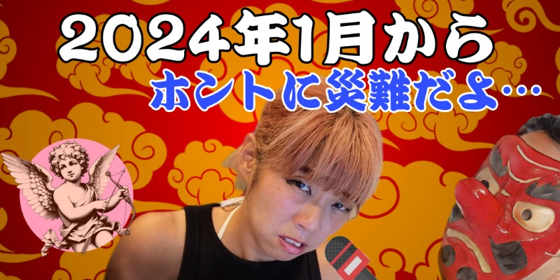 【ちょーちんあんこーひぃ】語る、語り、語らせて！【大塚ドリームＳＨＯＷ】