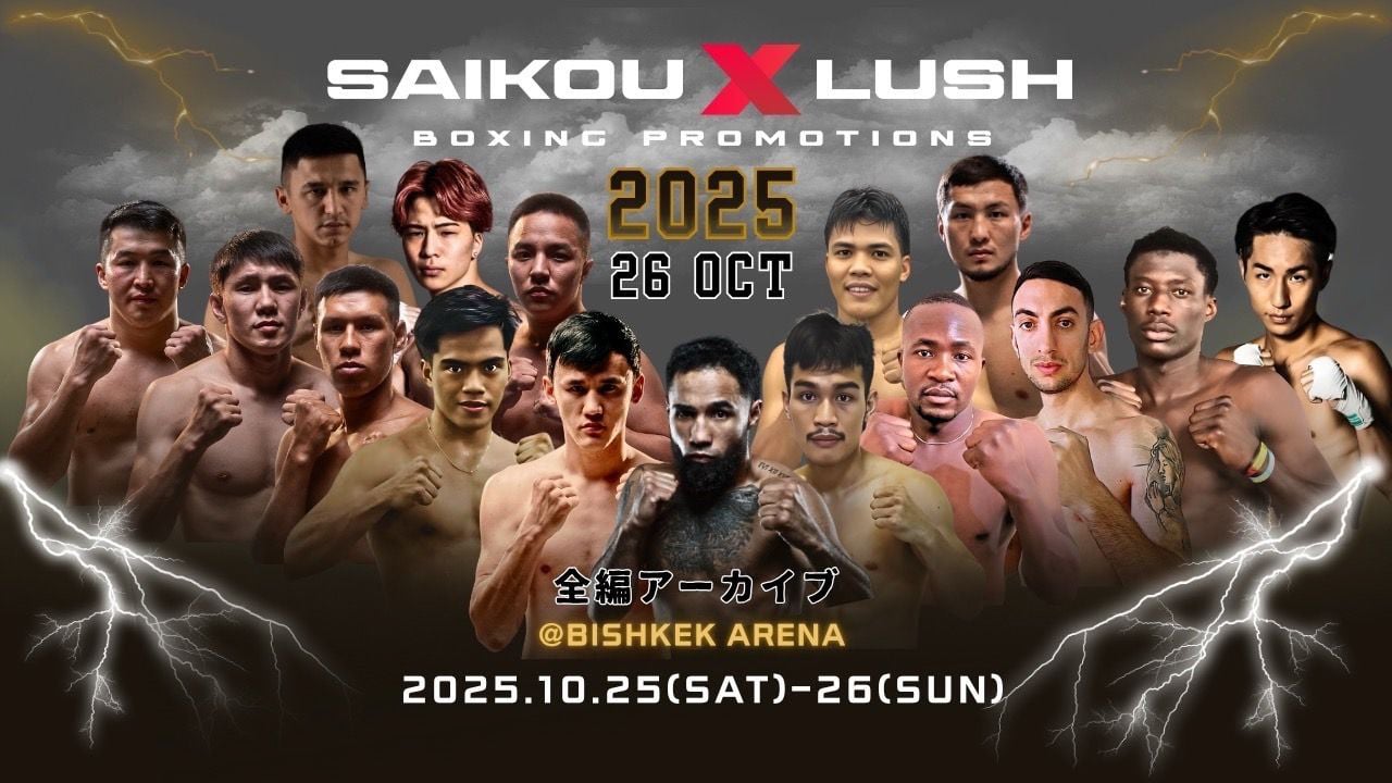 【全編アーカイブ】SAIKOU×LUSHBOMU vol.3 