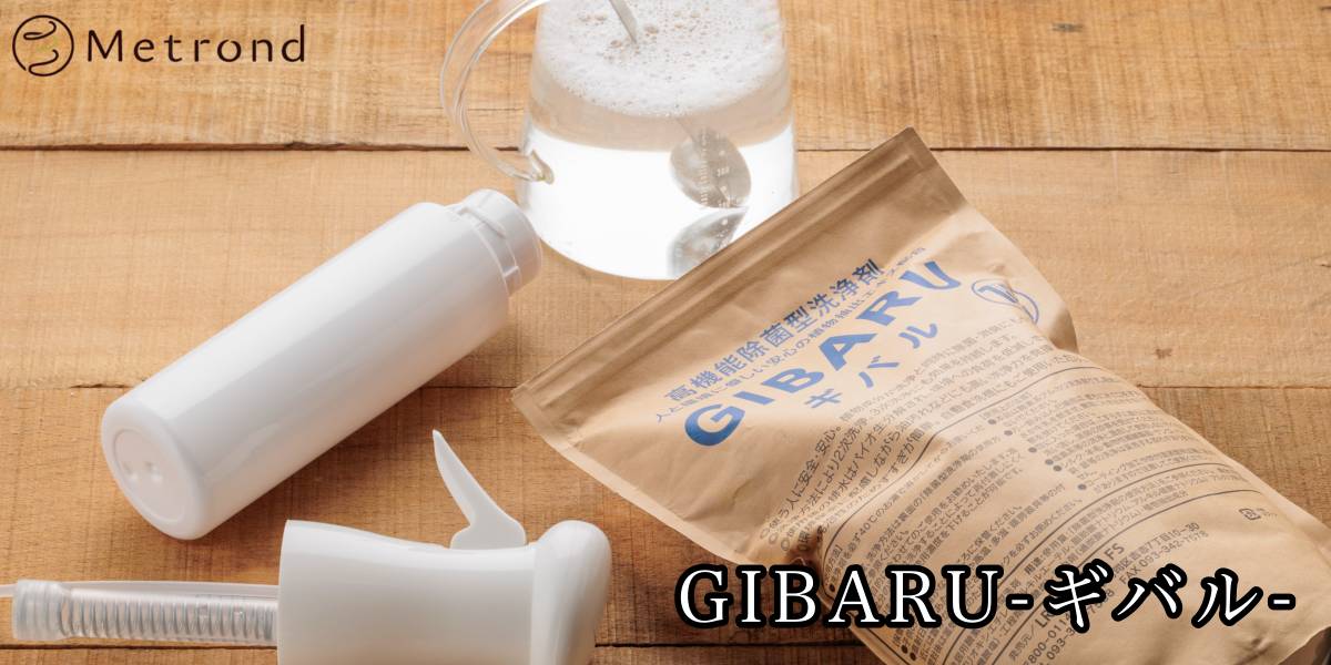 LRS合同会社 "GIBARU(ギバル)"