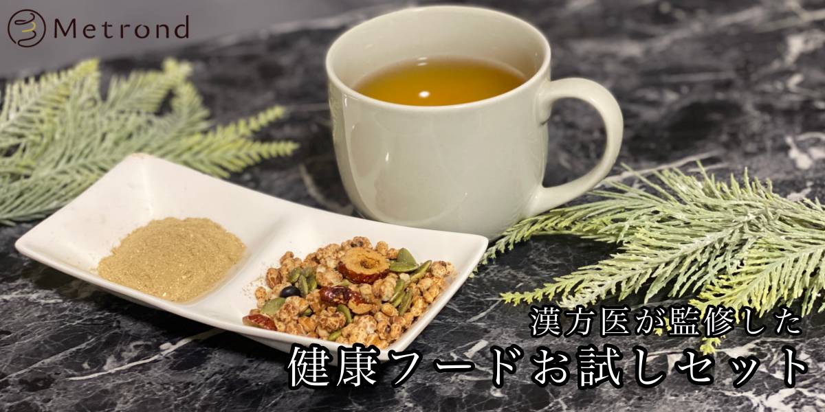有限会社春日部第一薬局漢方屋さんの健康フードセット ～漢方茶・薬膳グラノーラ・おさかなだし～