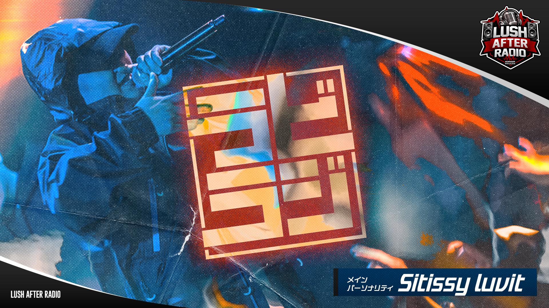 【#1】ラビラジ（2026年03月04日 放送）