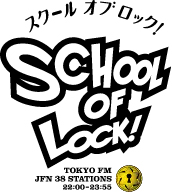 SCHOOL OF LOCK!