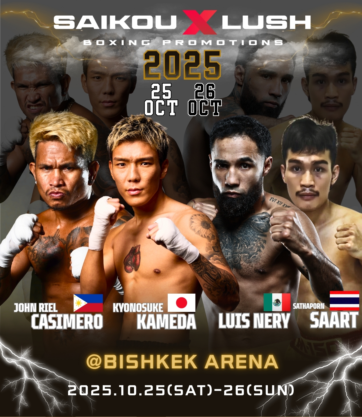 メインビジュアル