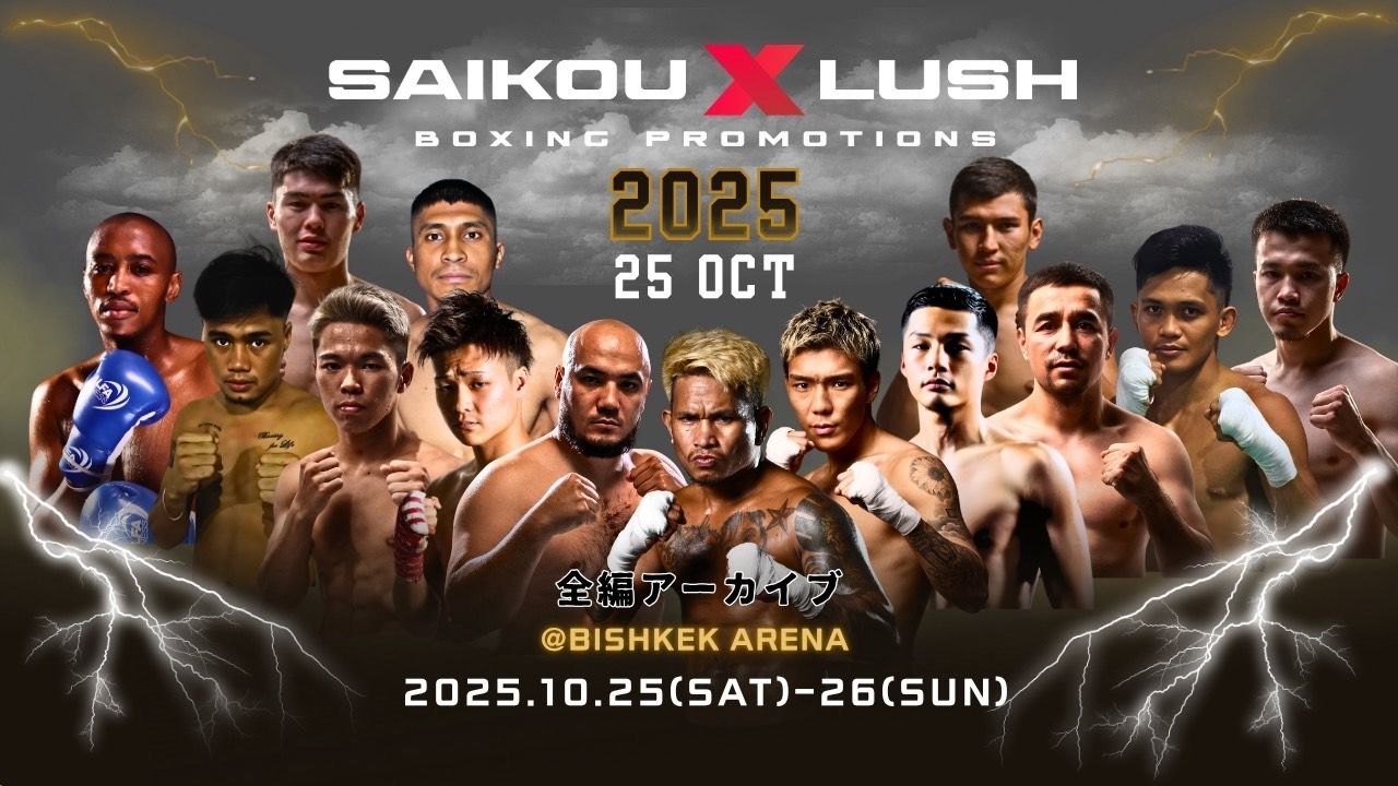 メインビジュアル