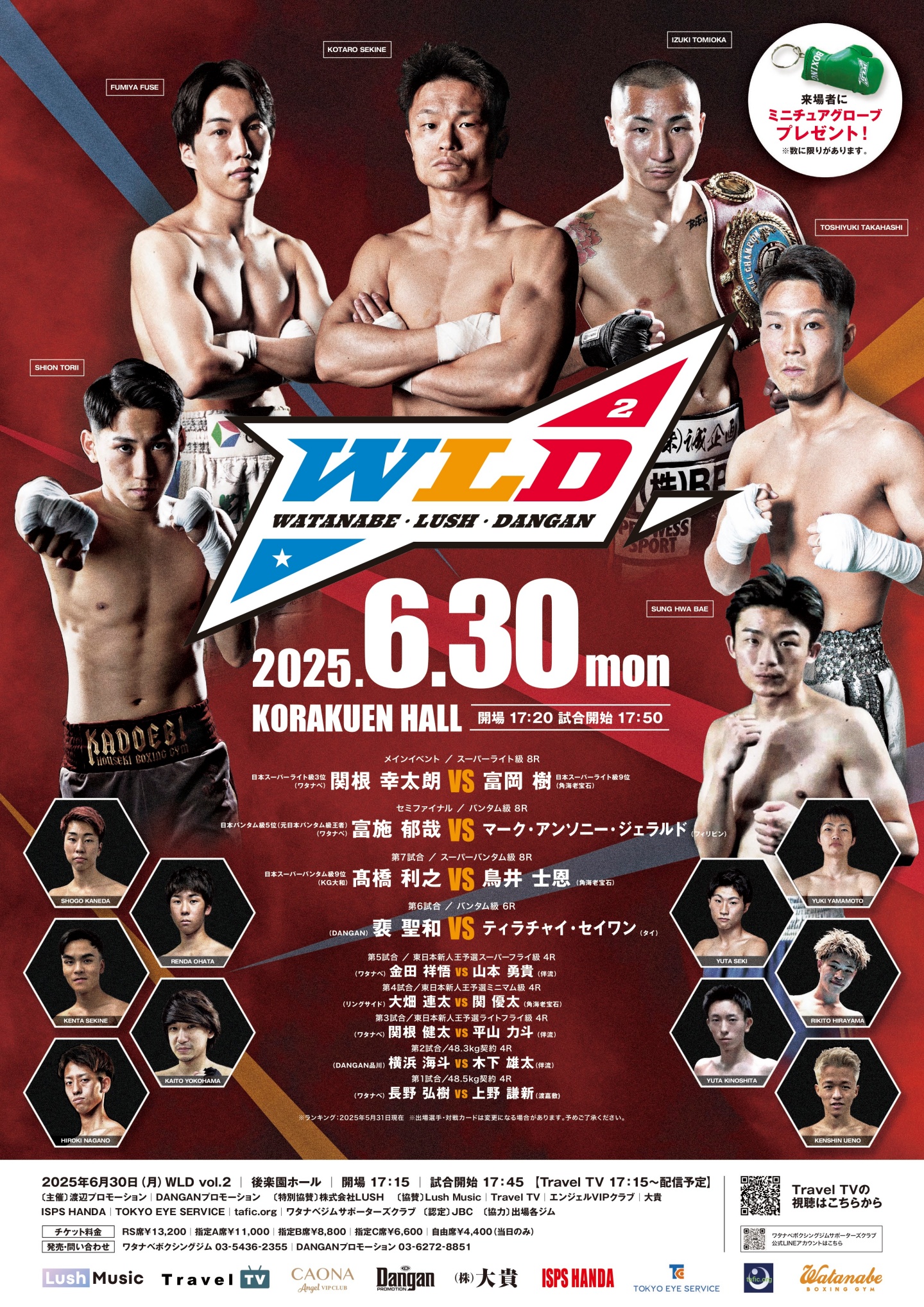 WLD vol.02