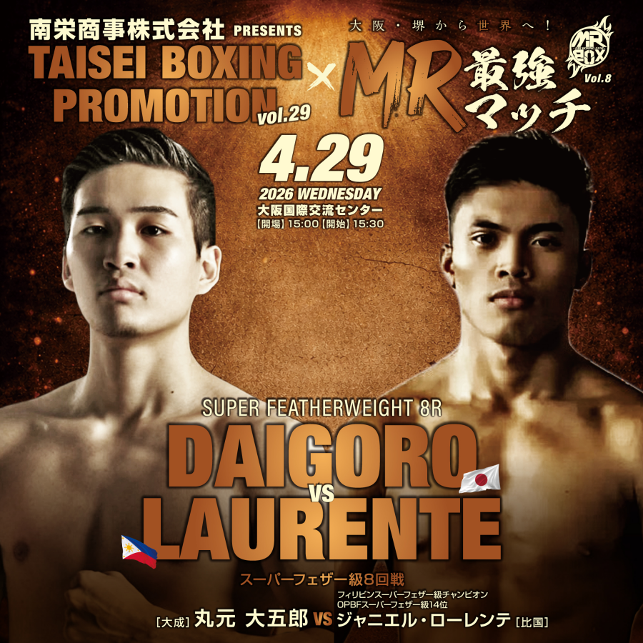 match1
