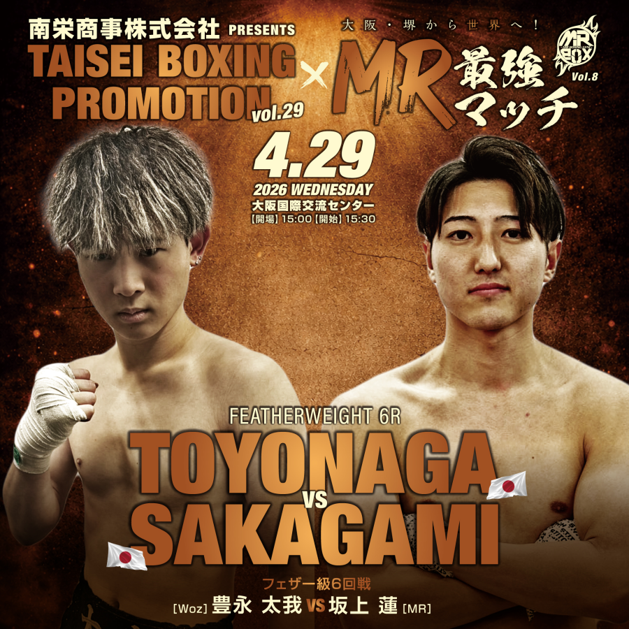 match2