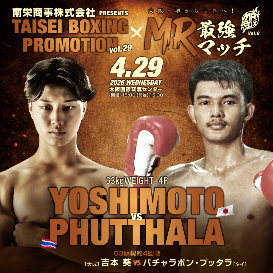 match3