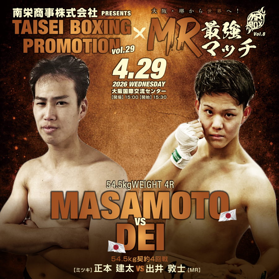 match4