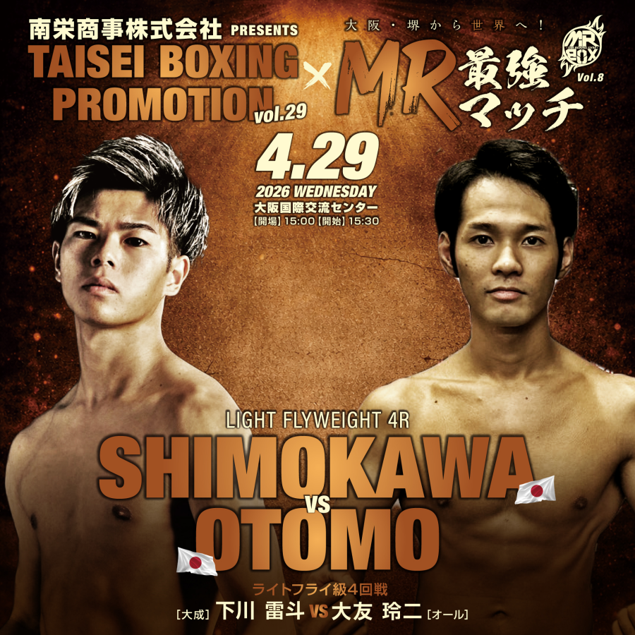 match5