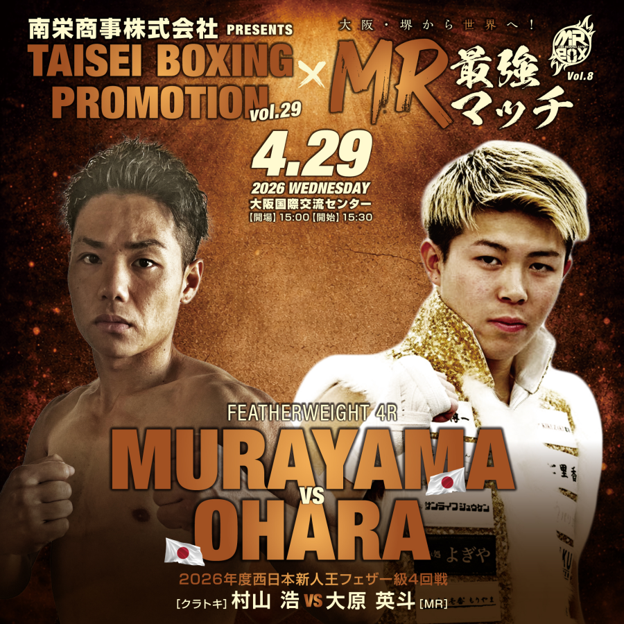 match6