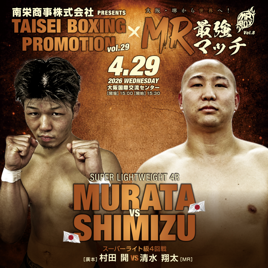 match7