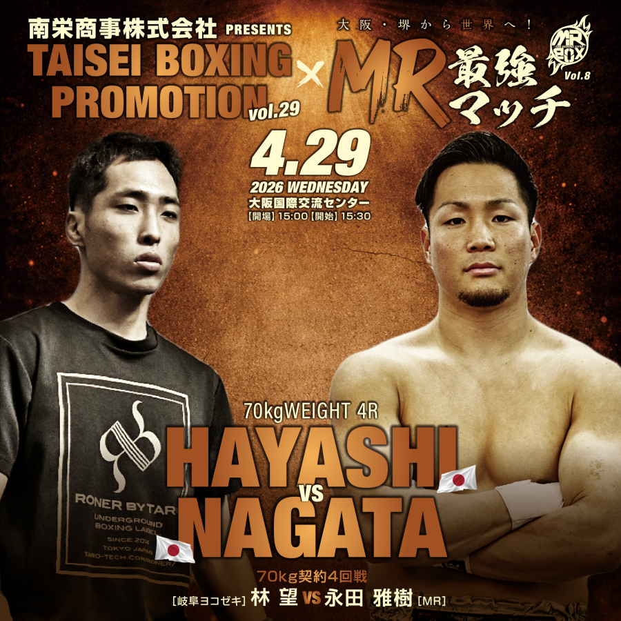 match8